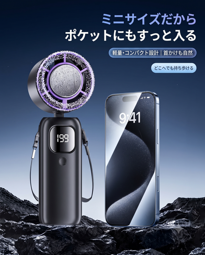 氷結ジャイロファン Pro（ひょうけつジャイロファン プロ）